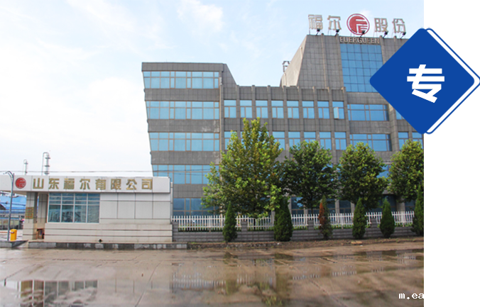 2026世界杯扩军的坏处