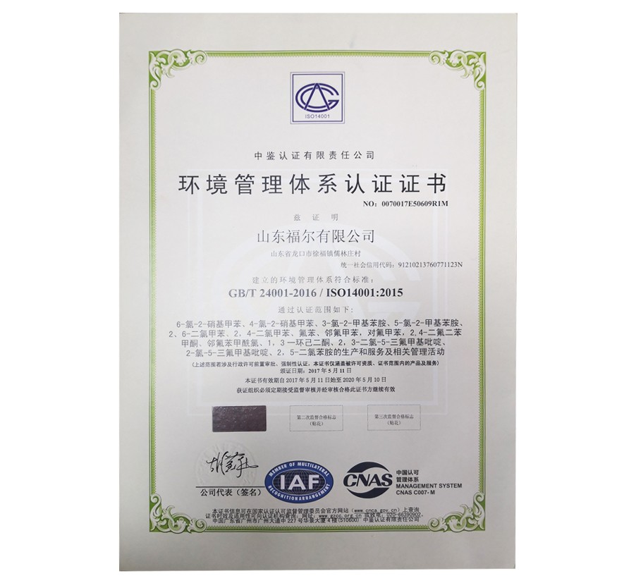 2026世界杯扩军的坏处