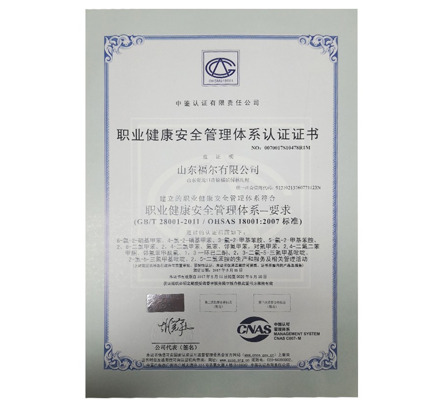 2026世界杯扩军的坏处