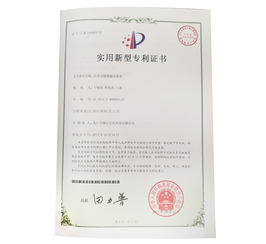 2026世界杯乌兹足球