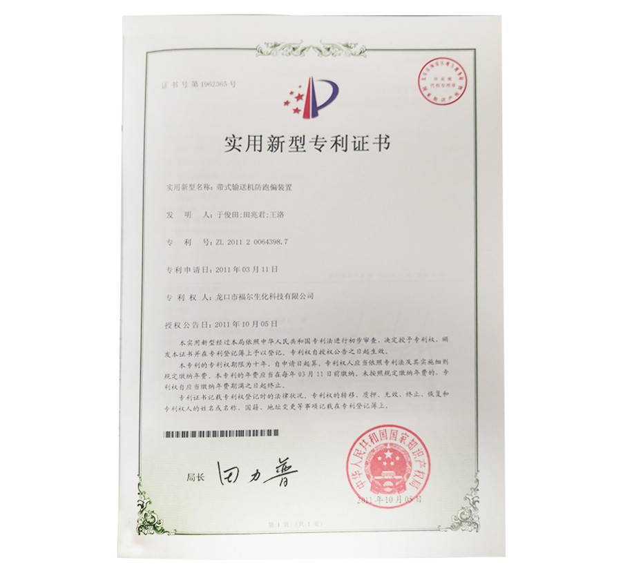 2026世界杯乌兹足球