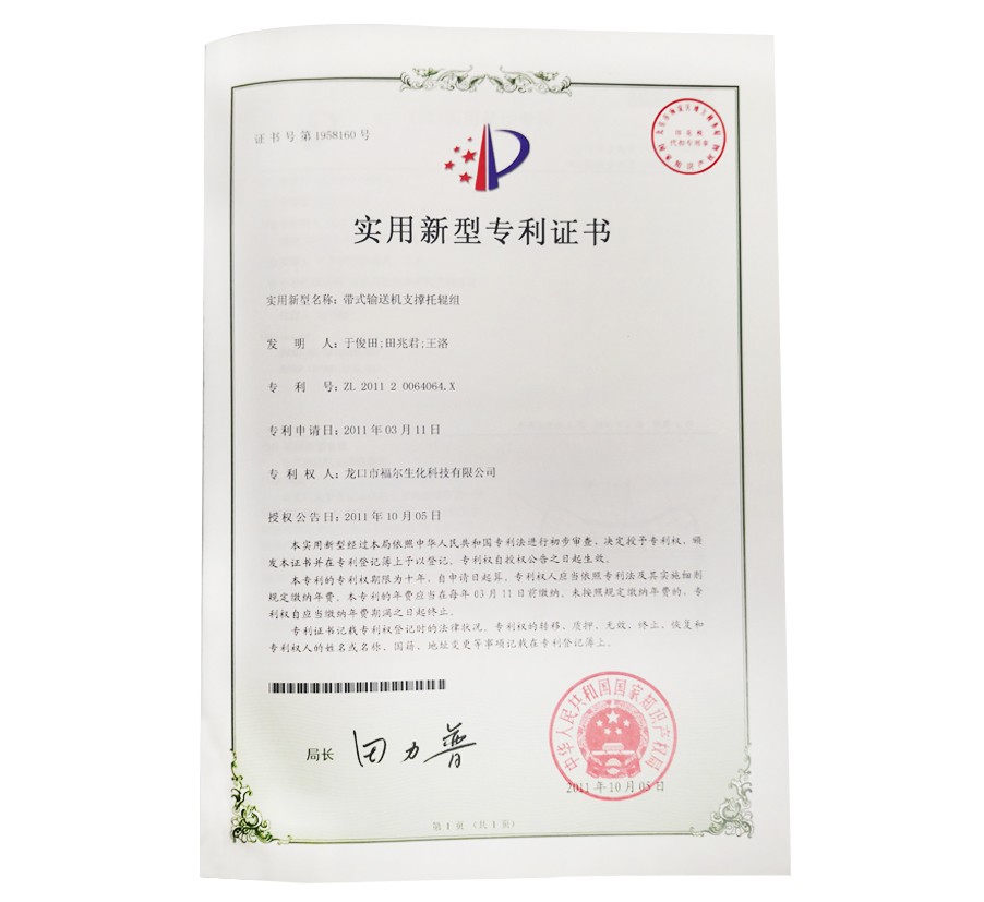 2026世界杯乌兹足球