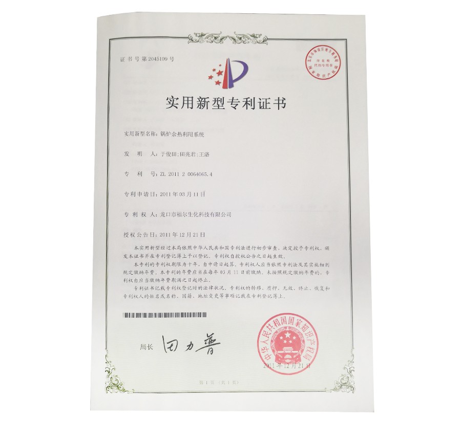 2026世界杯扩军的坏处