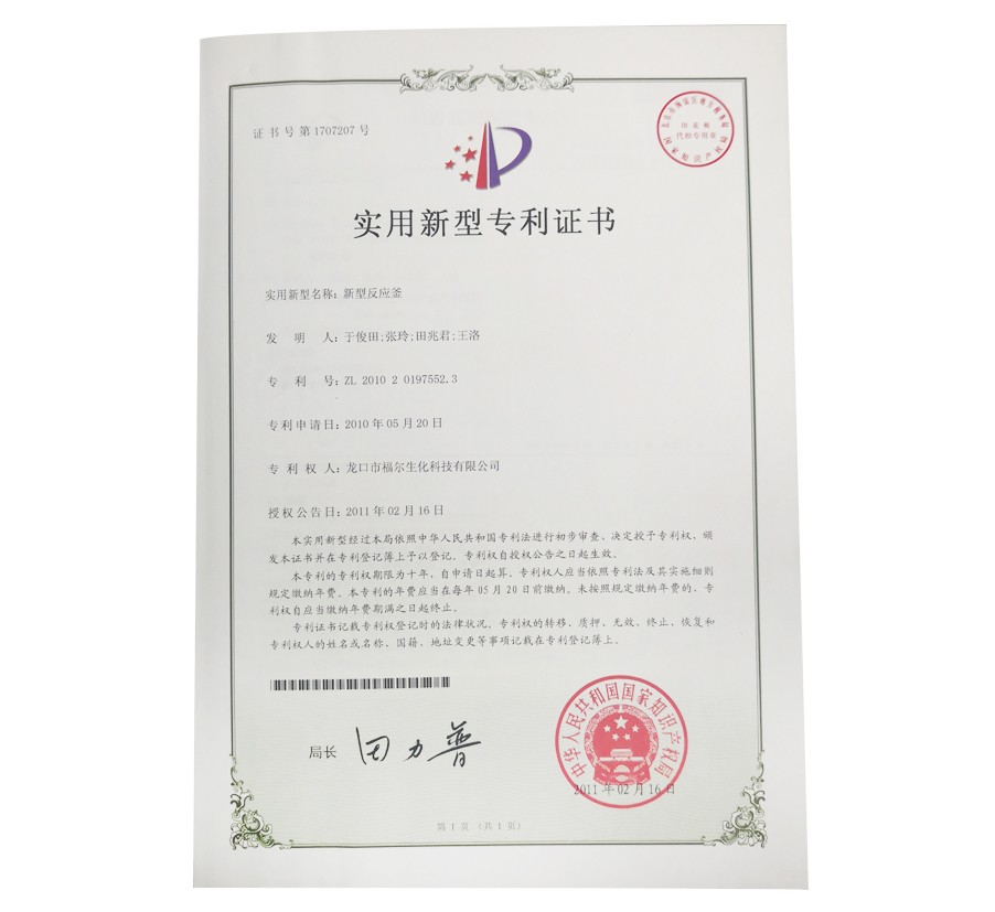 2026世界杯乌兹足球