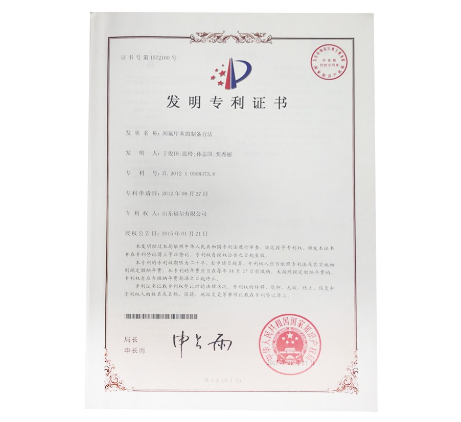 2026世界杯扩军的坏处