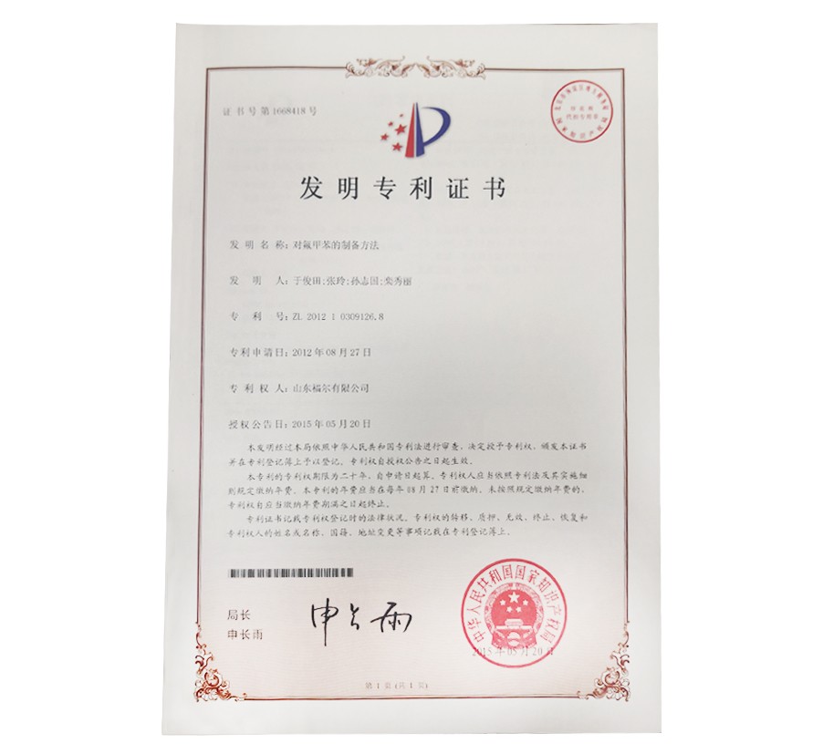 2026世界杯扩军的坏处