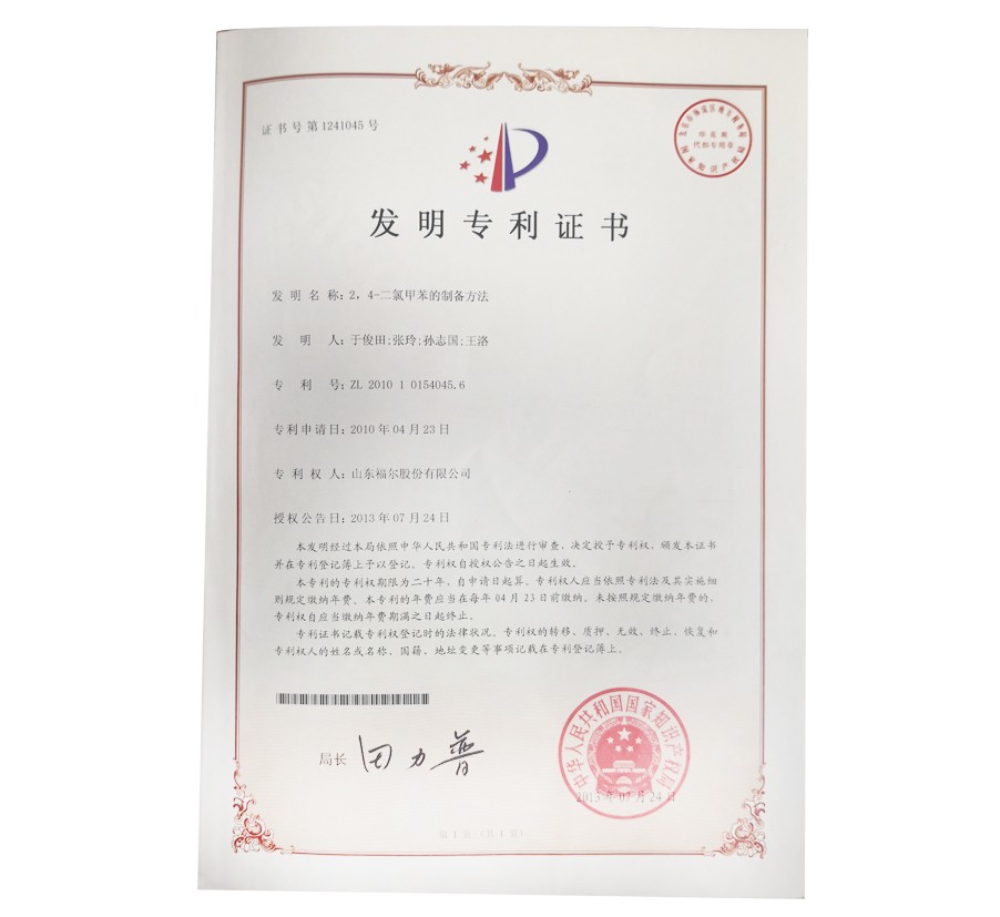 2026世界杯扩军的坏处