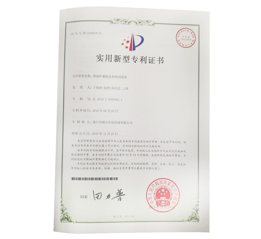 2026世界杯乌兹足球