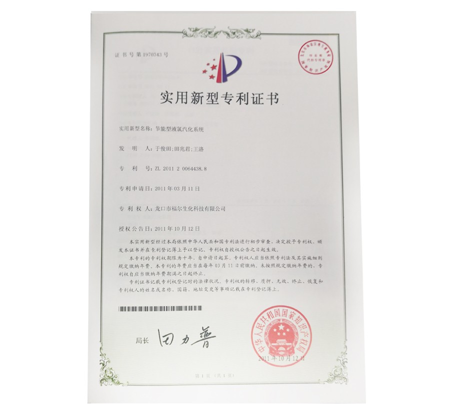 欧洲杯2026世界杯