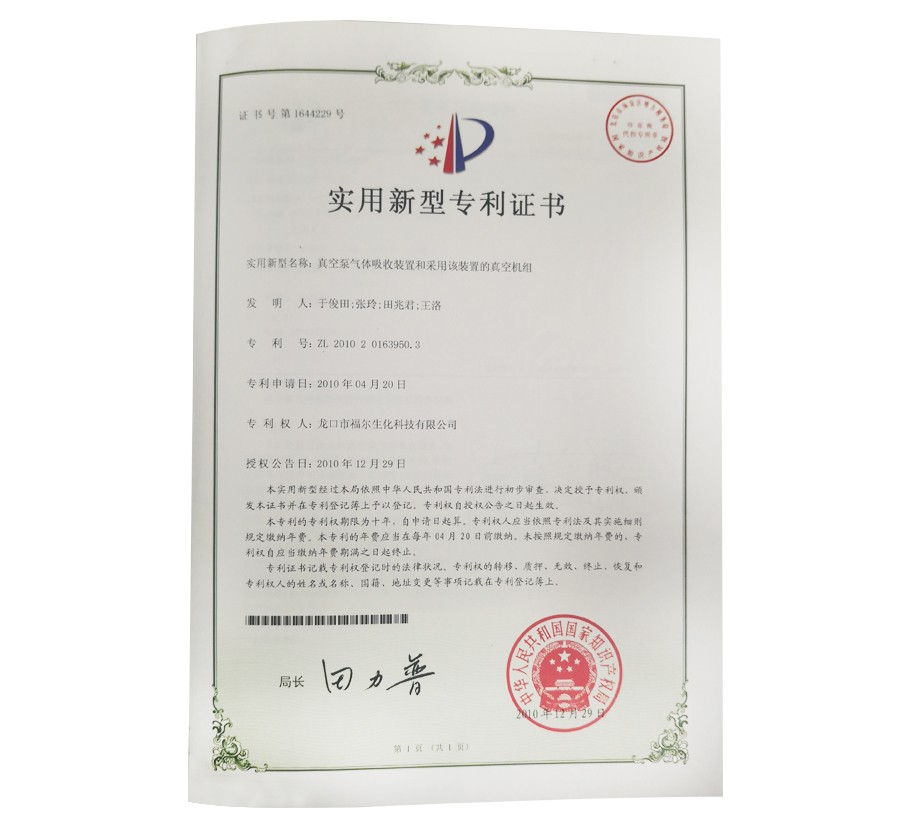 欧洲杯2026世界杯