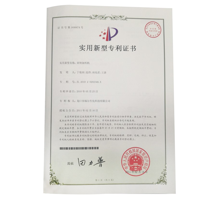 2026世界杯扩军的坏处