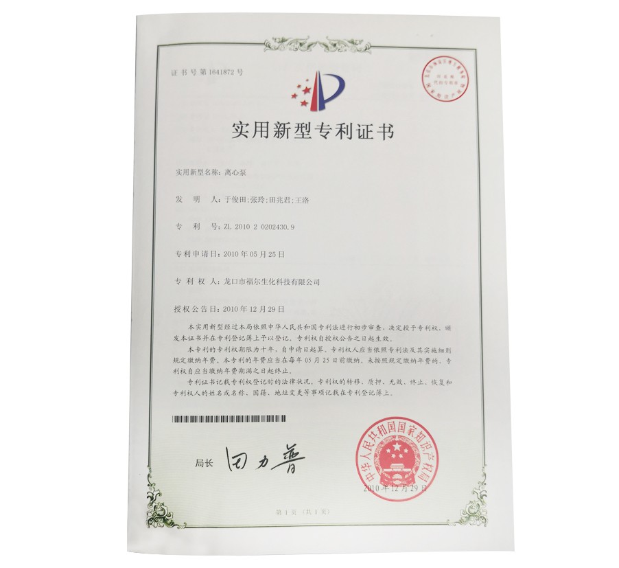 2026世界杯扩军的坏处