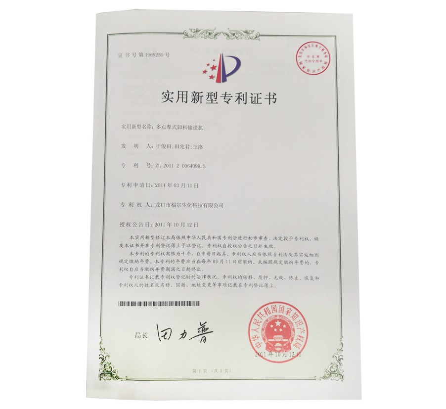 欧洲杯2026世界杯