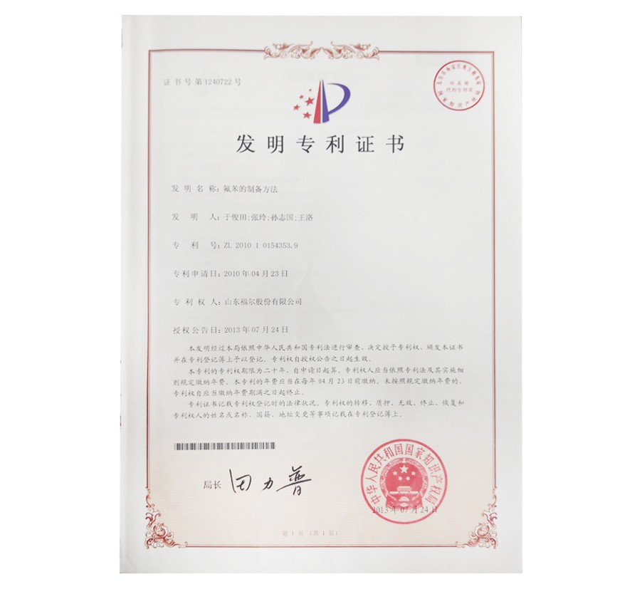 2026世界杯乌兹足球