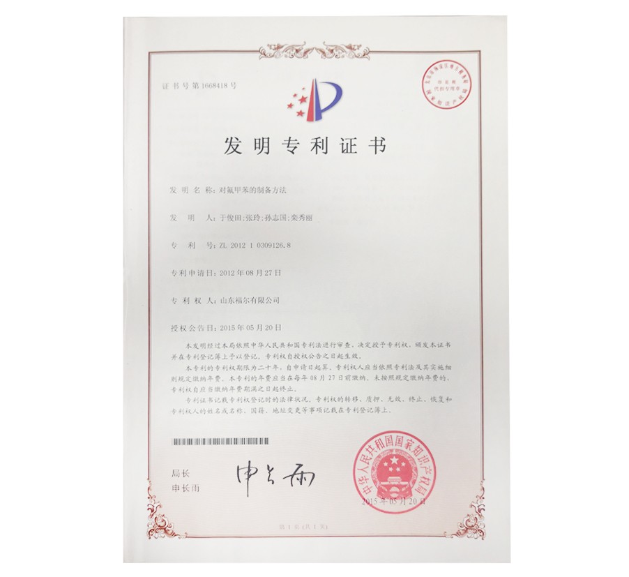 2026世界杯乌兹足球