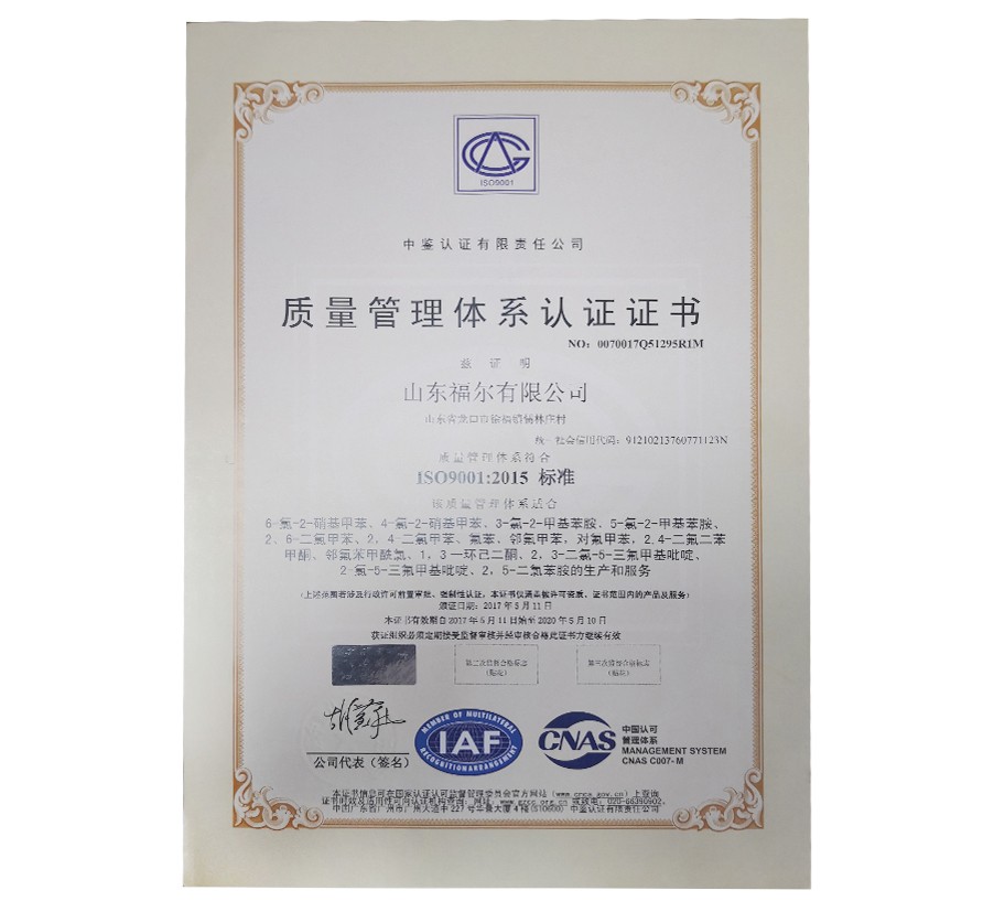 2026世界杯扩军的坏处