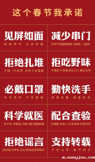 QQ截图20200126130047.png